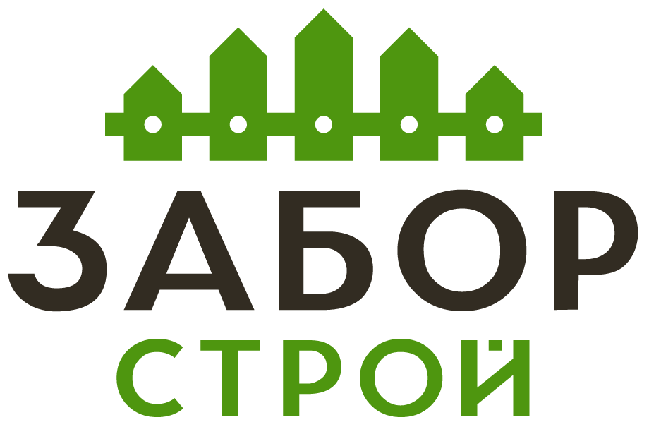 Заборы в Орехово-Зуево